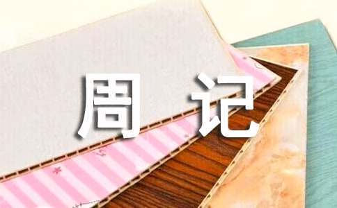 篮球试训前的体能训练方案_2
